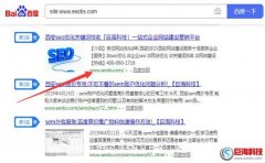 「西安網(wǎng)站維護」網(wǎng)站被降權查詢方法與網(wǎng)站降權的原因分析.