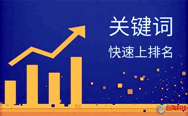 西安網(wǎng)站SEO優(yōu)化費用(無排名不收費)