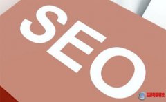 seo建設者:為什么網(wǎng)站文章排名不在首頁?